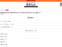 Tablet Screenshot of m.maruyama-v.jp